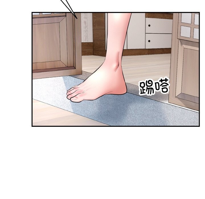 122P - 神雕闯都市/强雕：都市润女传说