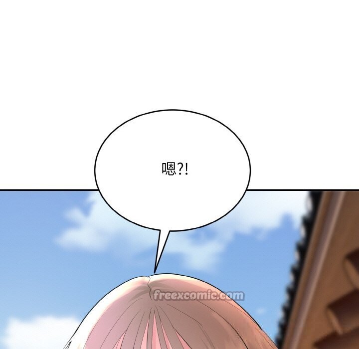 126P - 神雕闯都市/强雕：都市润女传说