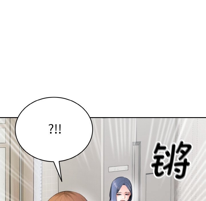 129P - 神雕闯都市/强雕：都市润女传说