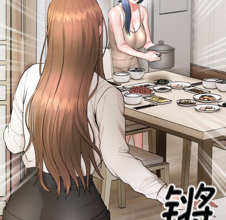 130P - 神雕闯都市/强雕：都市润女传说