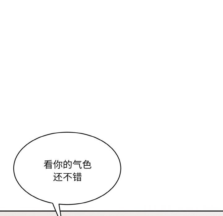 148P - 神雕闯都市/强雕：都市润女传说