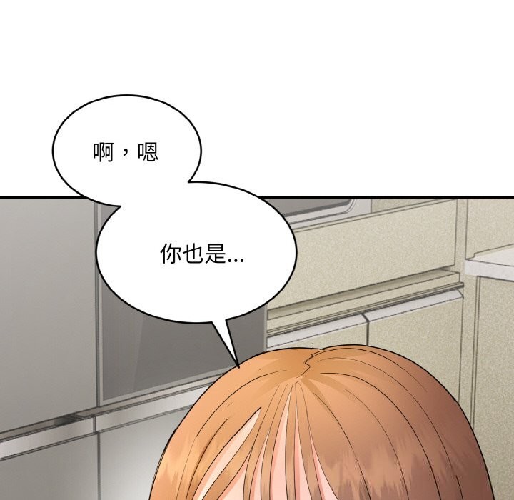 151P - 神雕闯都市/强雕：都市润女传说