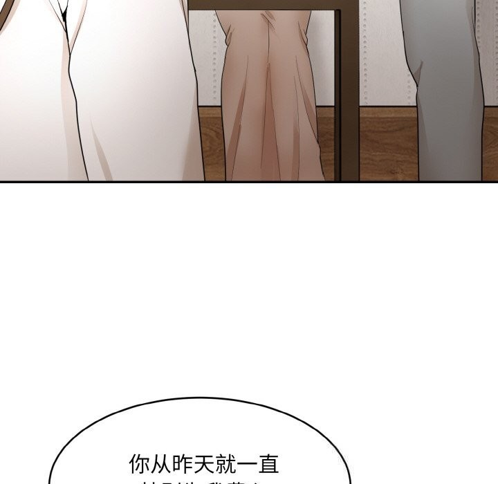 155P - 神雕闯都市/强雕：都市润女传说