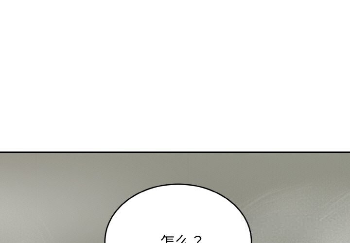 1P - 神雕闯都市/强雕：都市润女传说