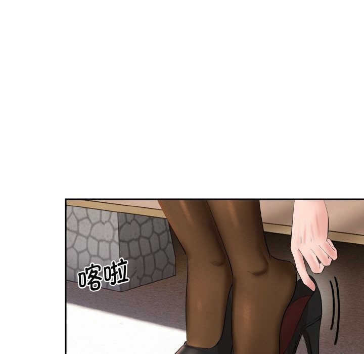 167P - 神雕闯都市/强雕：都市润女传说