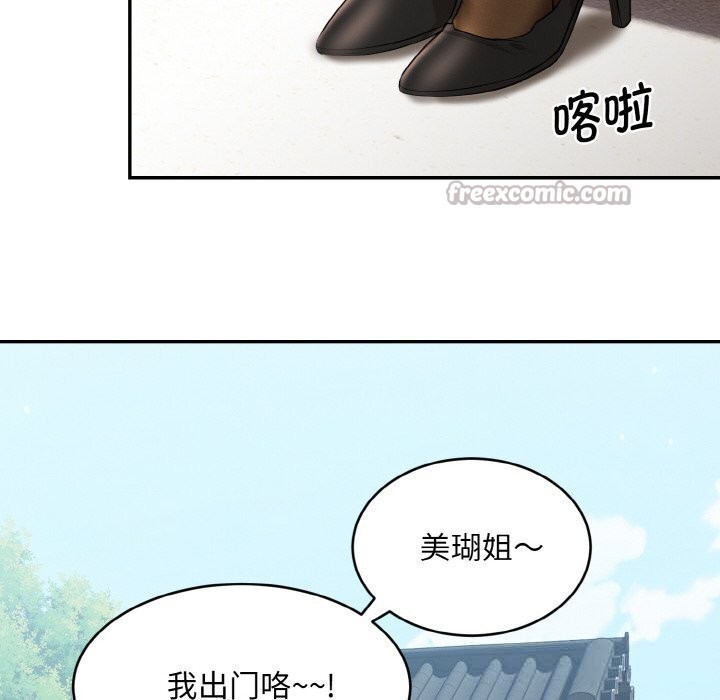 168P - 神雕闯都市/强雕：都市润女传说