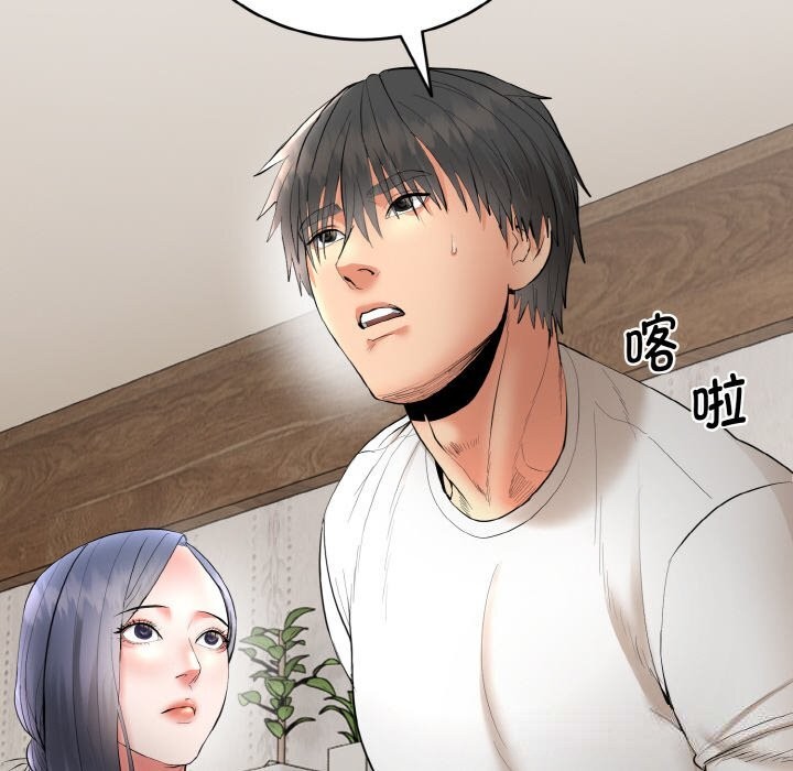 178P - 神雕闯都市/强雕：都市润女传说
