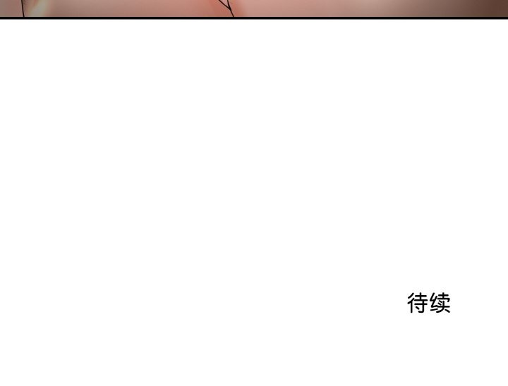 186P - 神雕闯都市/强雕：都市润女传说