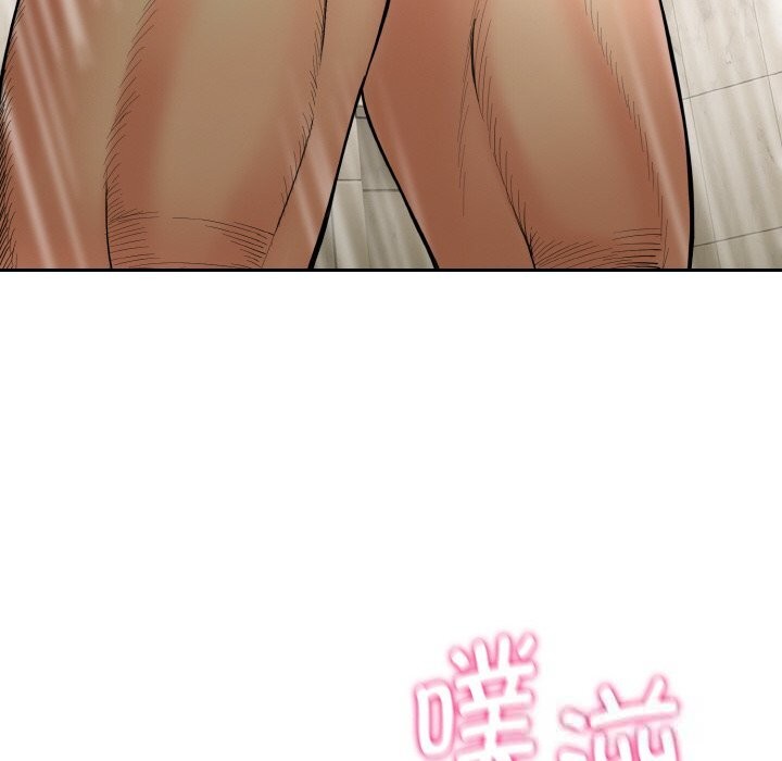 50P - 神雕闯都市/强雕：都市润女传说