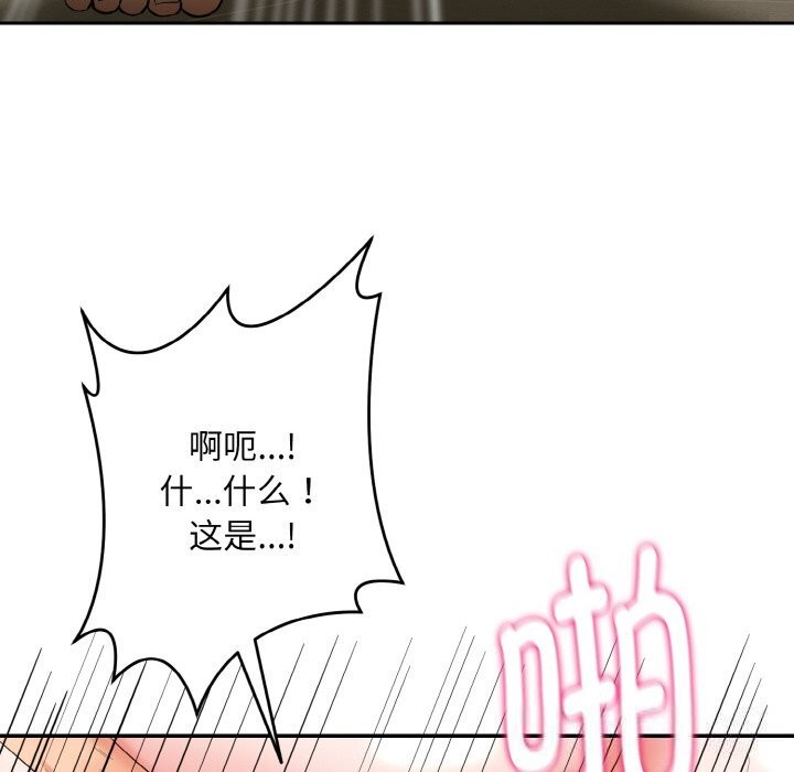 53P - 神雕闯都市/强雕：都市润女传说