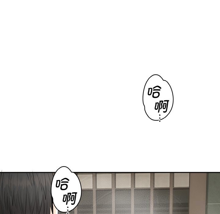 80P - 神雕闯都市/强雕：都市润女传说