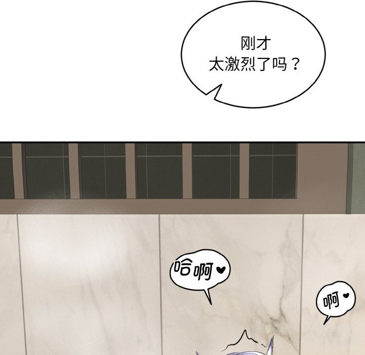86P - 神雕闯都市/强雕：都市润女传说