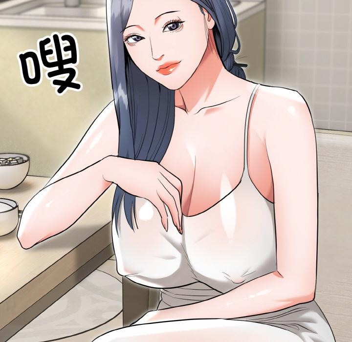 11P - 神雕闯都市/强雕：都市润女传说
