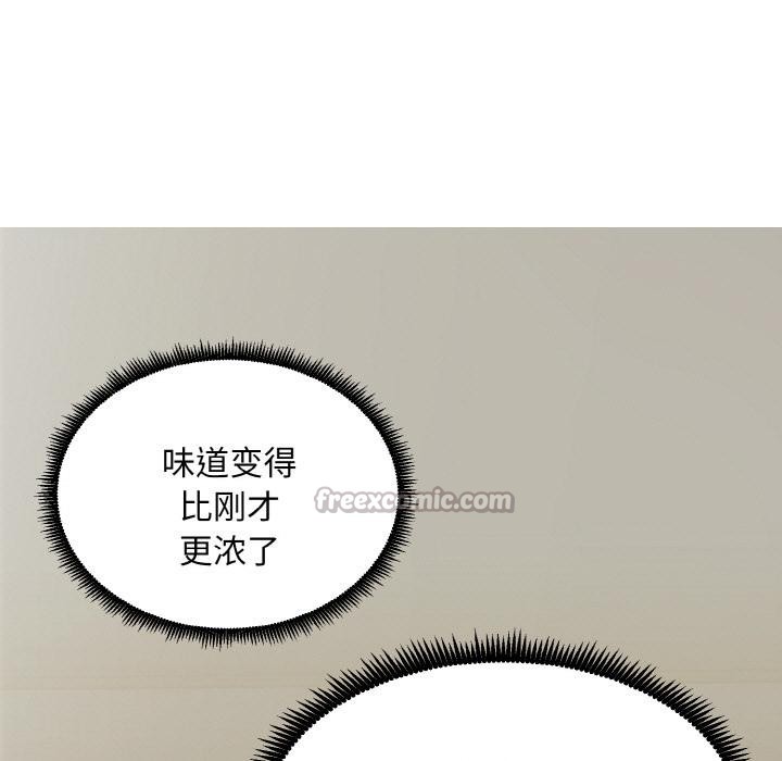 112P - 神雕闯都市/强雕：都市润女传说