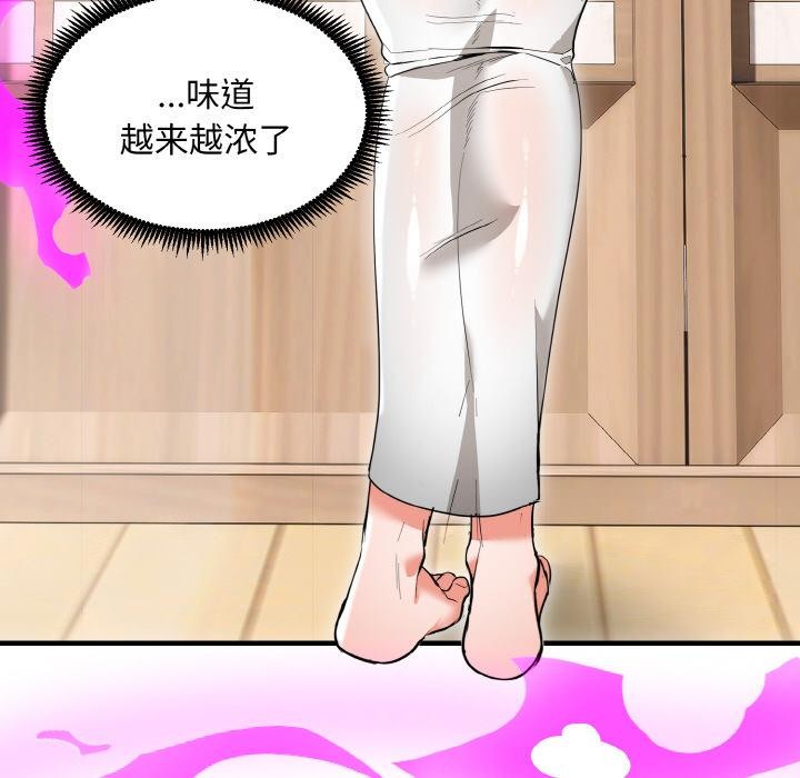 115P - 神雕闯都市/强雕：都市润女传说