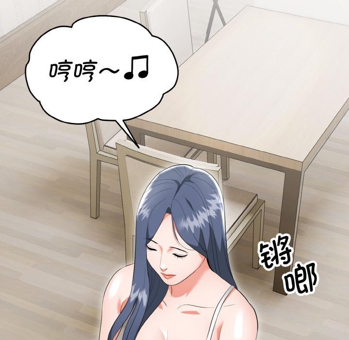 124P - 神雕闯都市/强雕：都市润女传说