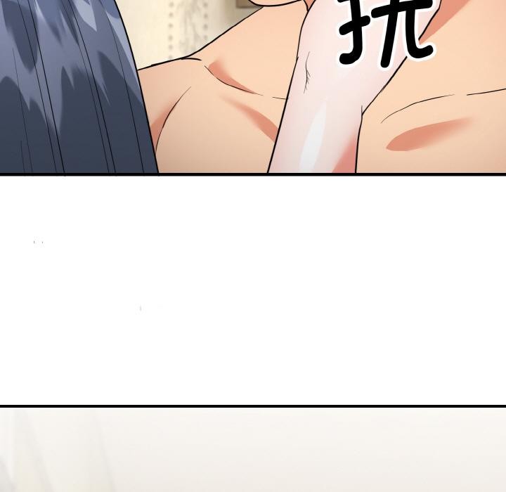 136P - 神雕闯都市/强雕：都市润女传说