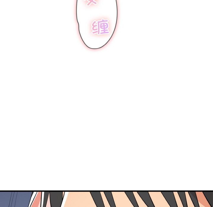 141P - 神雕闯都市/强雕：都市润女传说