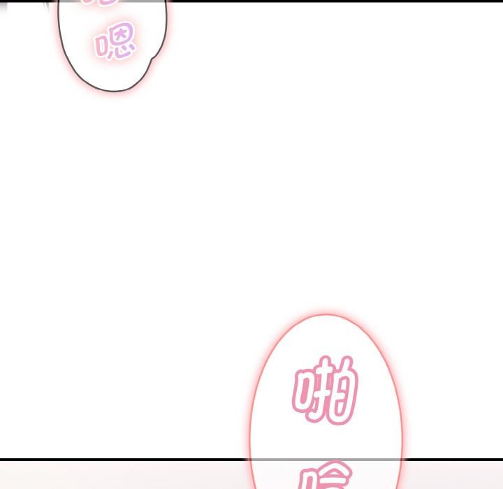 144P - 神雕闯都市/强雕：都市润女传说