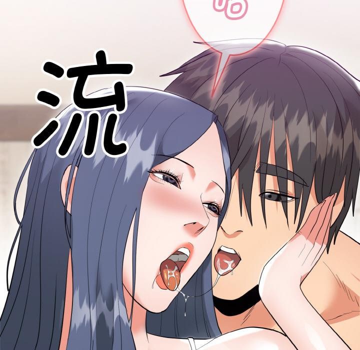 145P - 神雕闯都市/强雕：都市润女传说