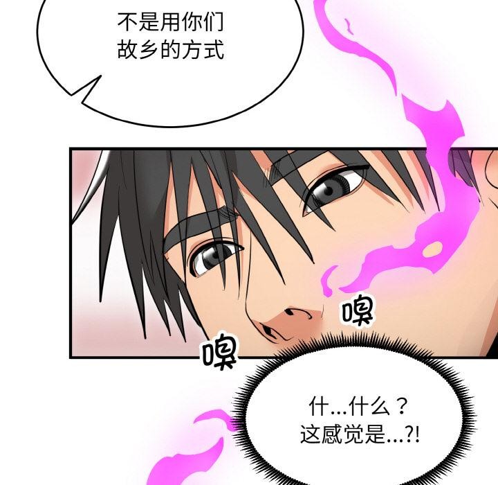 161P - 神雕闯都市/强雕：都市润女传说