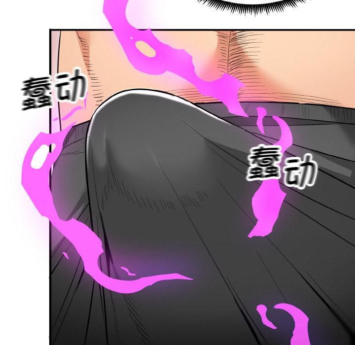 162P - 神雕闯都市/强雕：都市润女传说