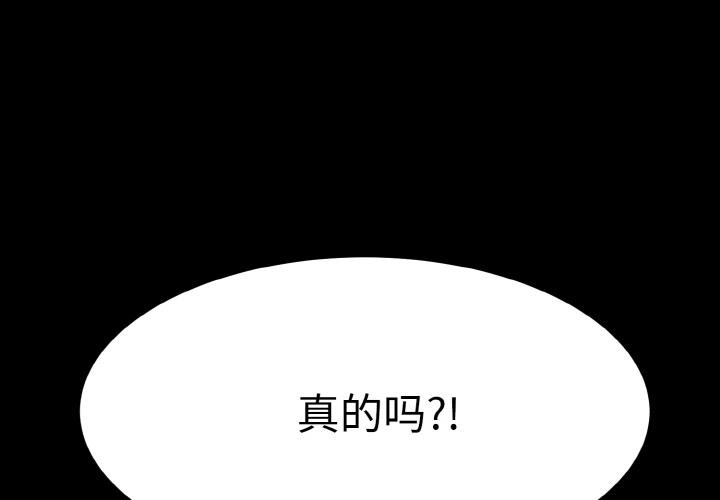 2P - 神雕闯都市/强雕：都市润女传说