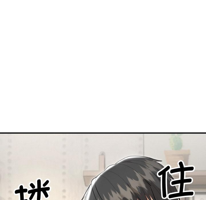 33P - 神雕闯都市/强雕：都市润女传说