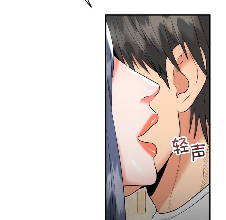 36P - 神雕闯都市/强雕：都市润女传说