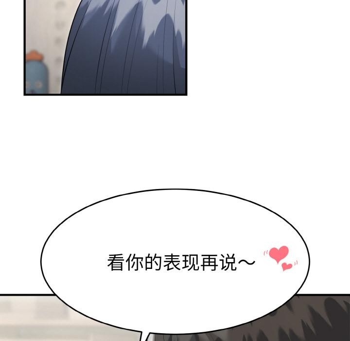 38P - 神雕闯都市/强雕：都市润女传说