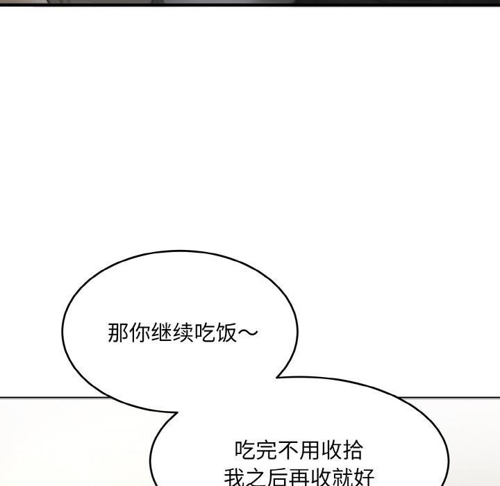 41P - 神雕闯都市/强雕：都市润女传说