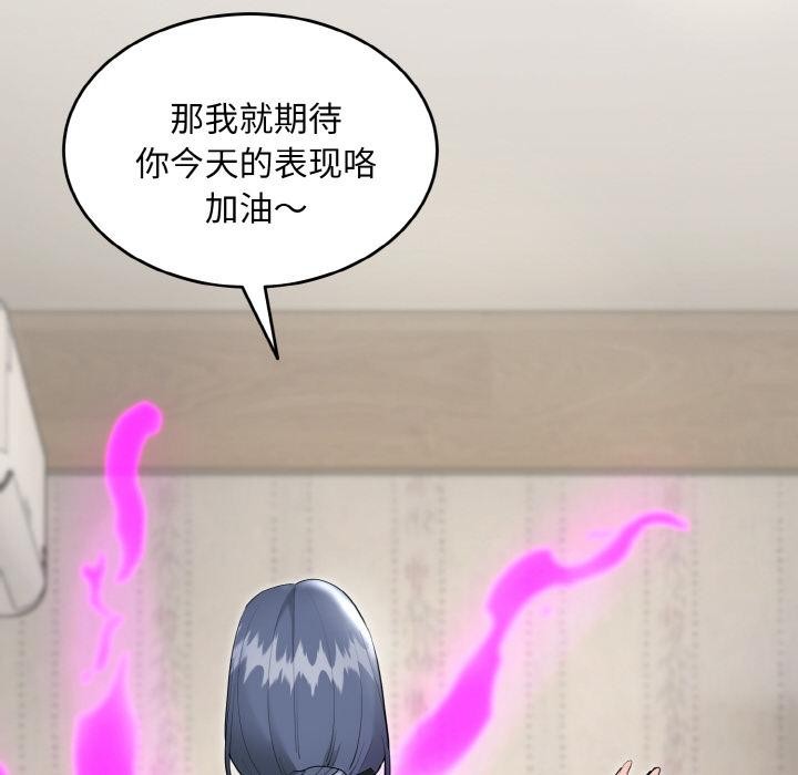 44P - 神雕闯都市/强雕：都市润女传说