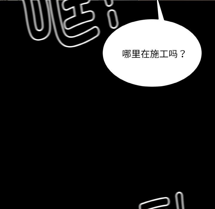 73P - 神雕闯都市/强雕：都市润女传说