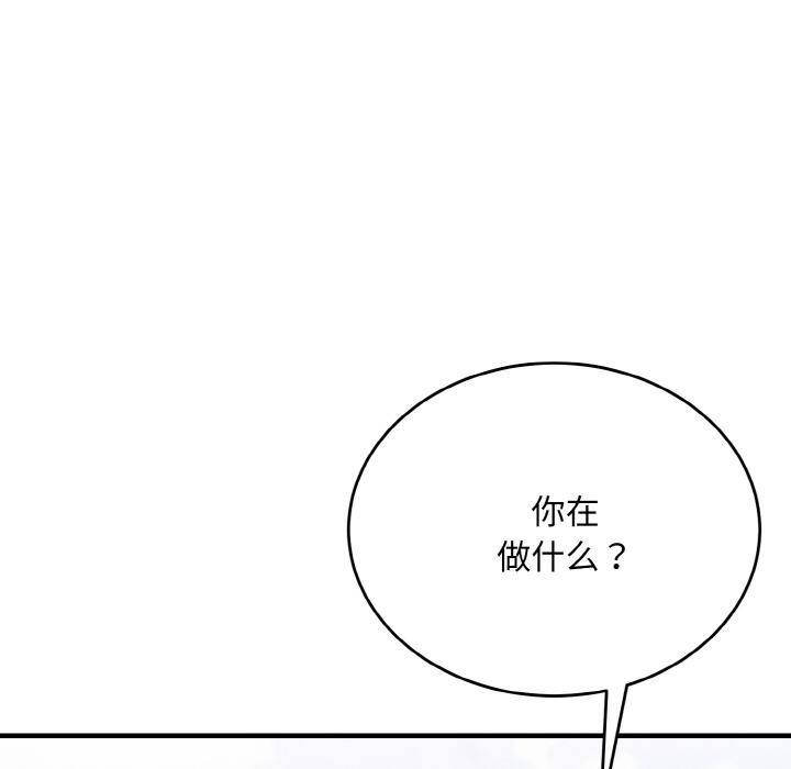 88P - 神雕闯都市/强雕：都市润女传说