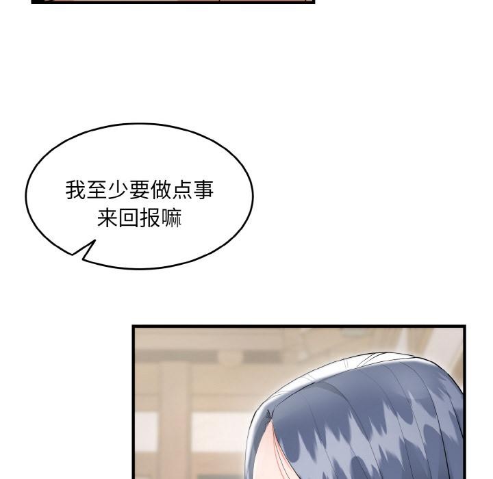 93P - 神雕闯都市/强雕：都市润女传说