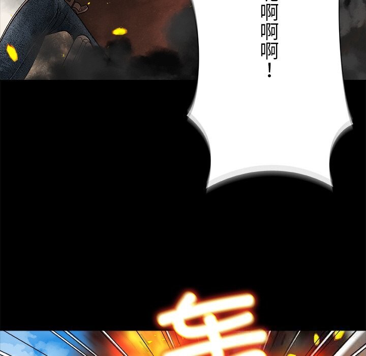 103P - 被幸运诅咒的人/幸运的孽缘