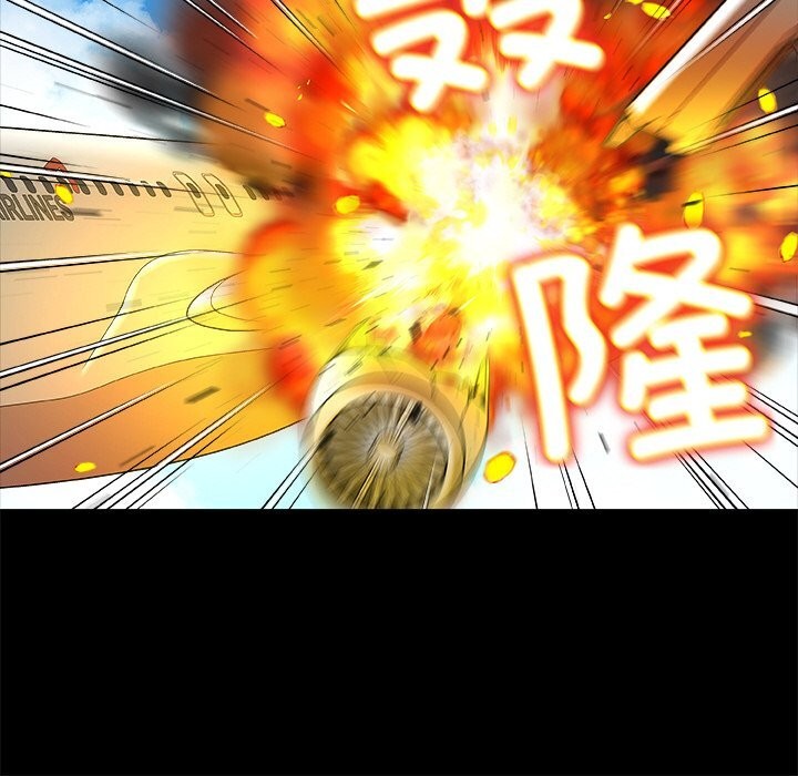 104P - 被幸运诅咒的人/幸运的孽缘