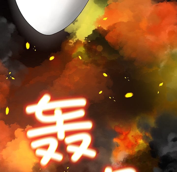 109P - 被幸运诅咒的人/幸运的孽缘