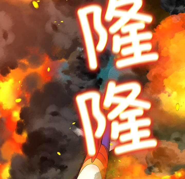 110P - 被幸运诅咒的人/幸运的孽缘