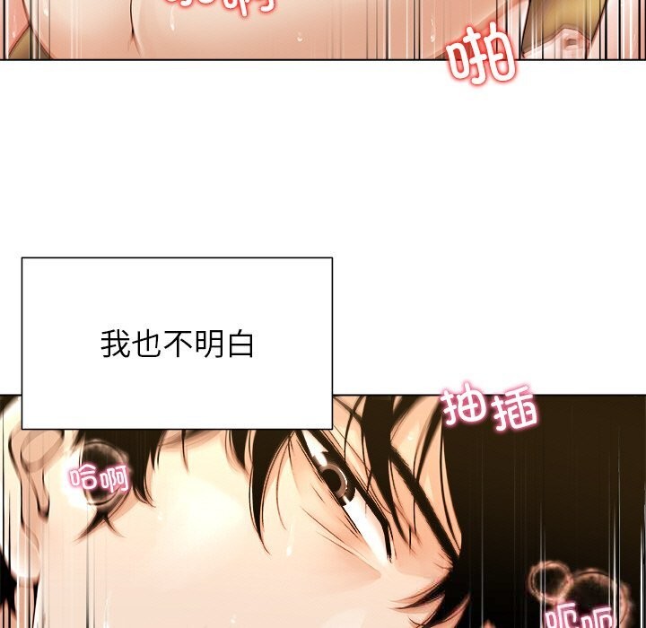 11P - 被幸运诅咒的人/幸运的孽缘