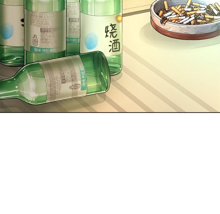 119P - 被幸运诅咒的人/幸运的孽缘