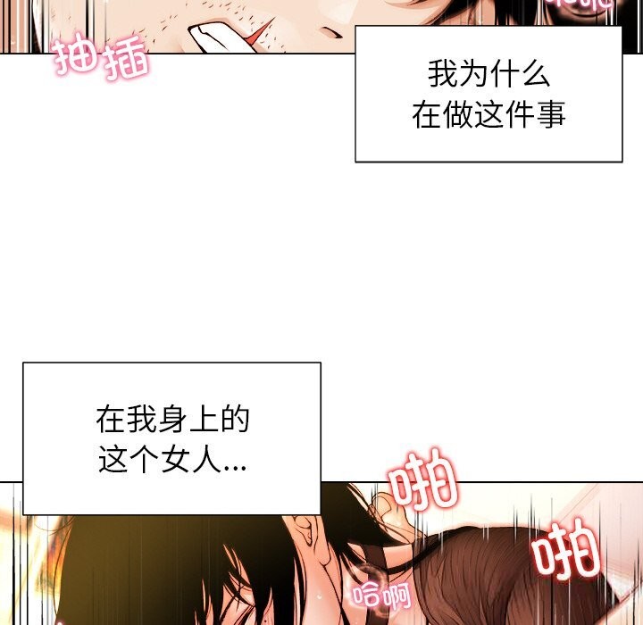 12P - 被幸运诅咒的人/幸运的孽缘