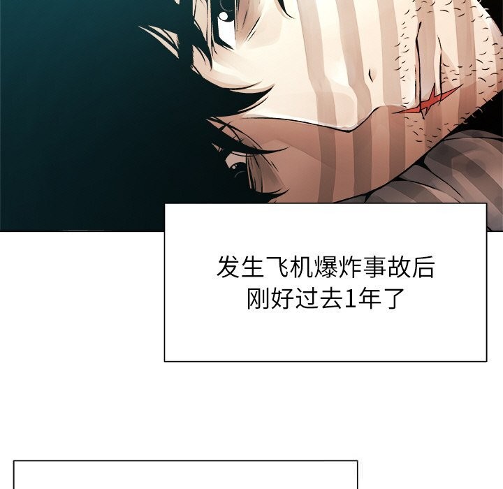 123P - 被幸运诅咒的人/幸运的孽缘