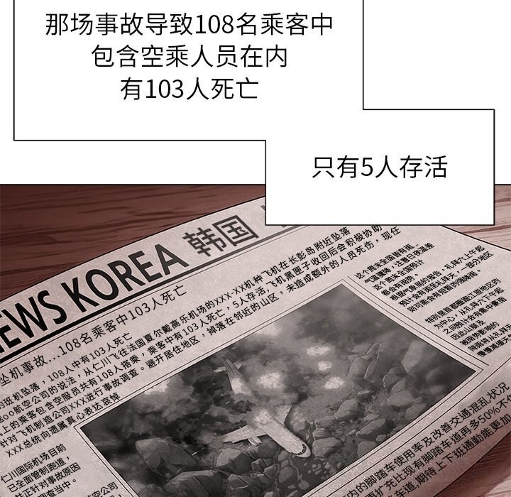 124P - 被幸运诅咒的人/幸运的孽缘