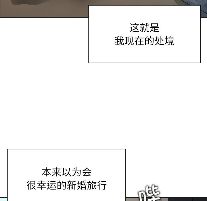 131P - 被幸运诅咒的人/幸运的孽缘