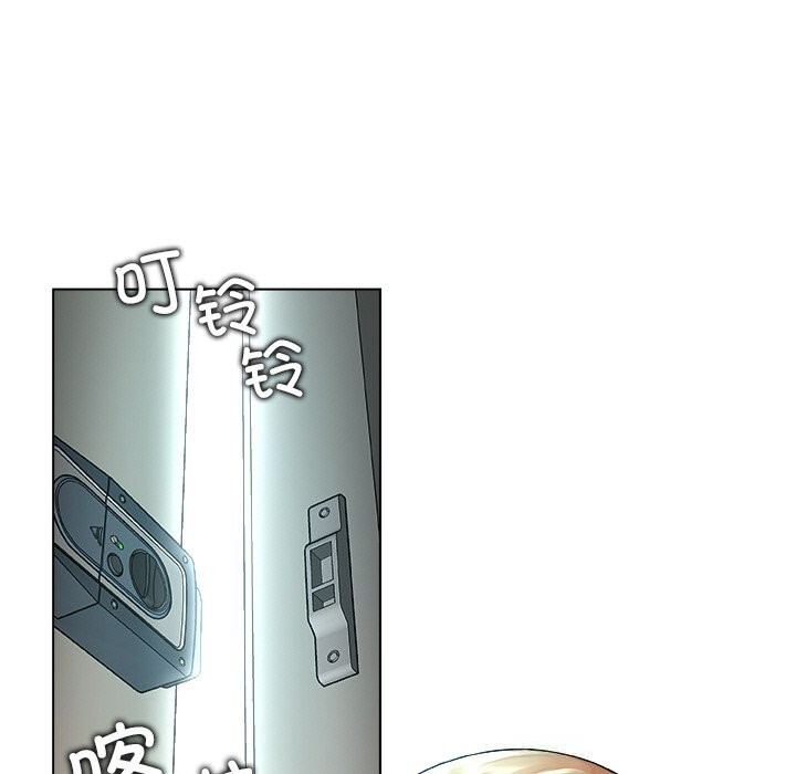 133P - 被幸运诅咒的人/幸运的孽缘