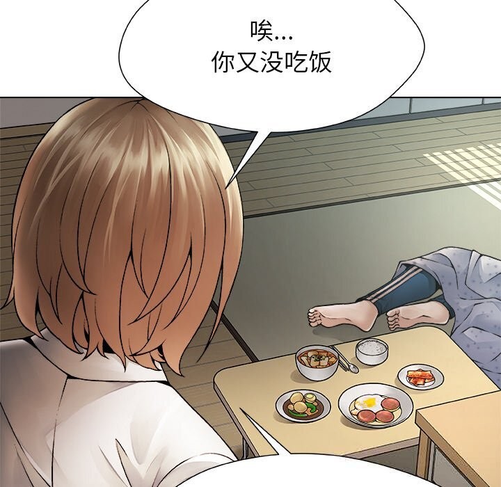 136P - 被幸运诅咒的人/幸运的孽缘