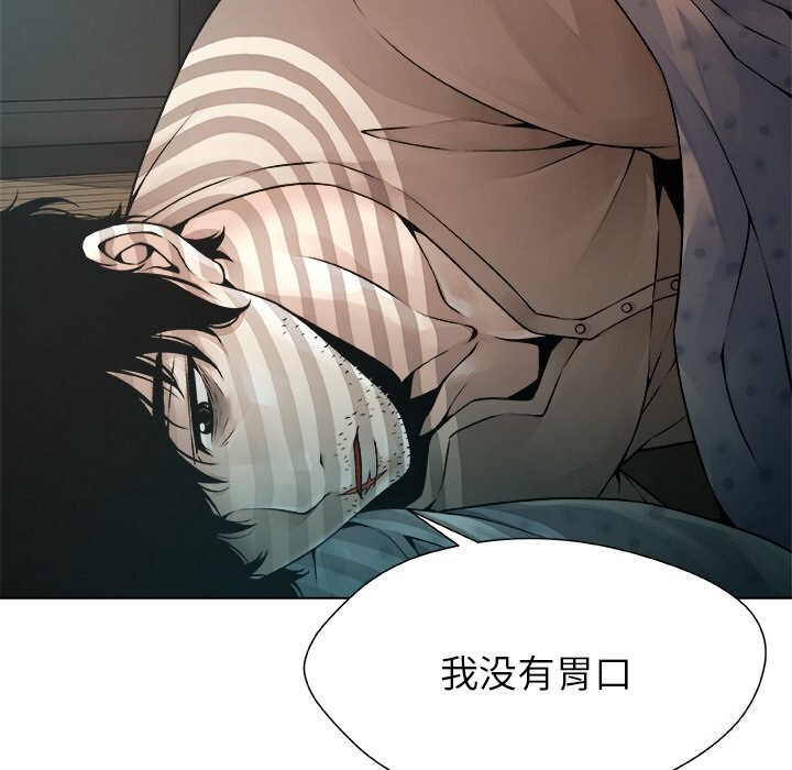 139P - 被幸运诅咒的人/幸运的孽缘