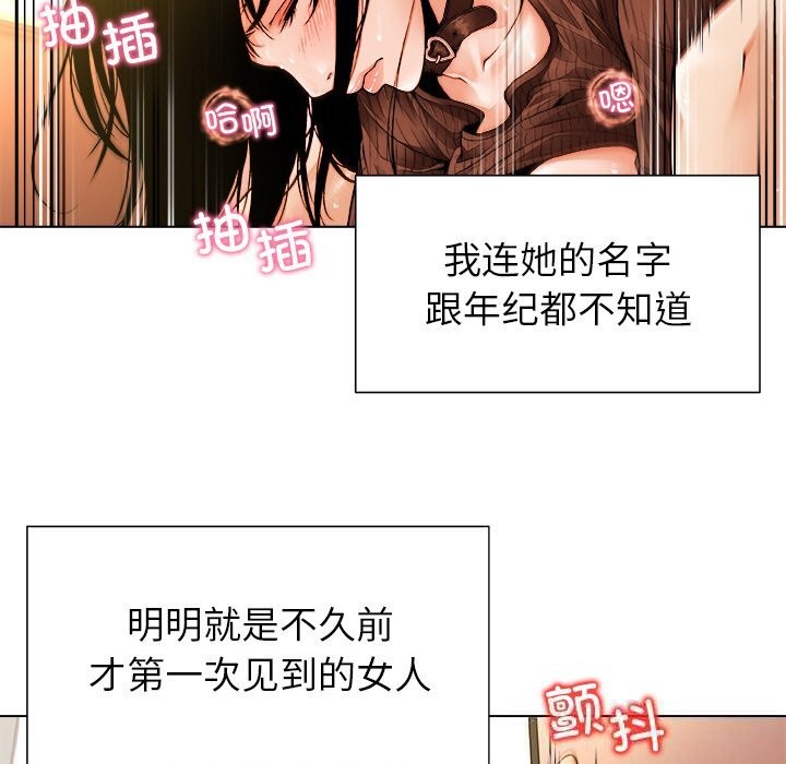 13P - 被幸运诅咒的人/幸运的孽缘