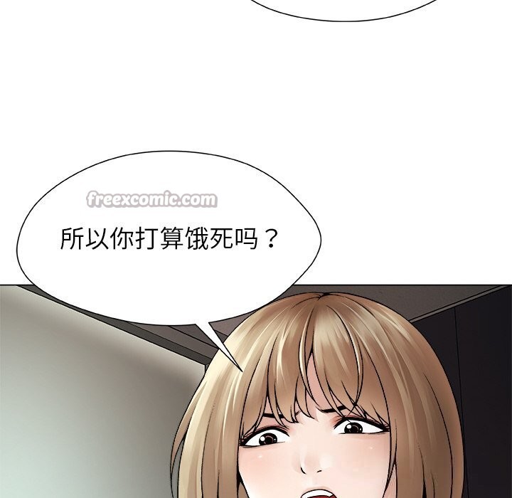 140P - 被幸运诅咒的人/幸运的孽缘